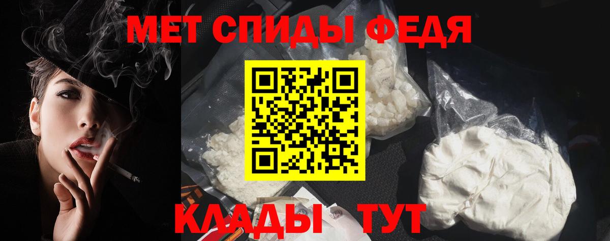 Невинномысск  Amphetamine  Вход с VPN  Амфетамин 97% 