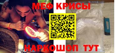 стафф Краснокаменск
