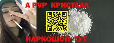 стафф Краснознаменск