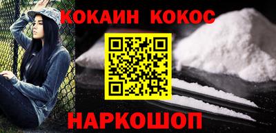 стафф Краснокаменск