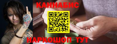 стафф Кунгур