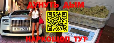 стафф Краснознаменск