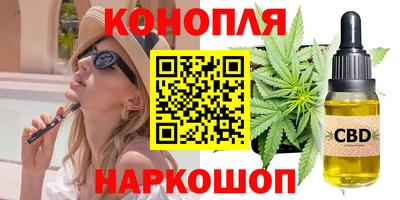 стафф Краснокаменск