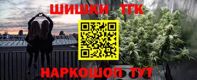 стафф Краснознаменск