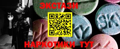 стафф Краснознаменск