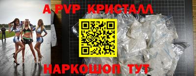 стафф Краснознаменск