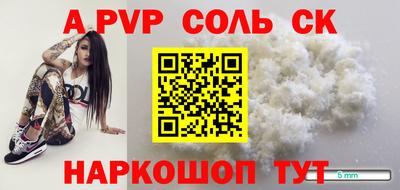 стафф Краснознаменск