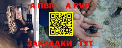 стафф Краснокаменск