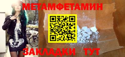 стафф Краснокаменск