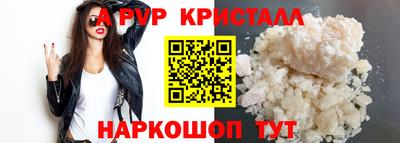 стафф Краснокаменск