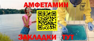 стафф Краснокаменск