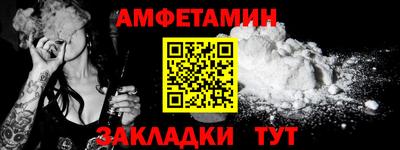 стафф Краснознаменск