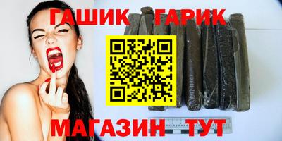 стафф Краснокаменск