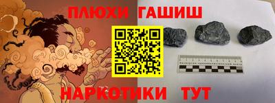 стафф Краснокаменск