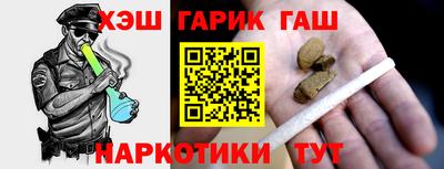 стафф Краснокаменск