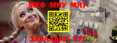 стафф Краснознаменск