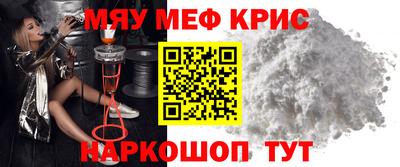 стафф Краснознаменск