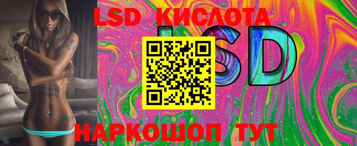 Невинномысск  Марки 25I-NBOMe 1500мкг  Вход с VPN 