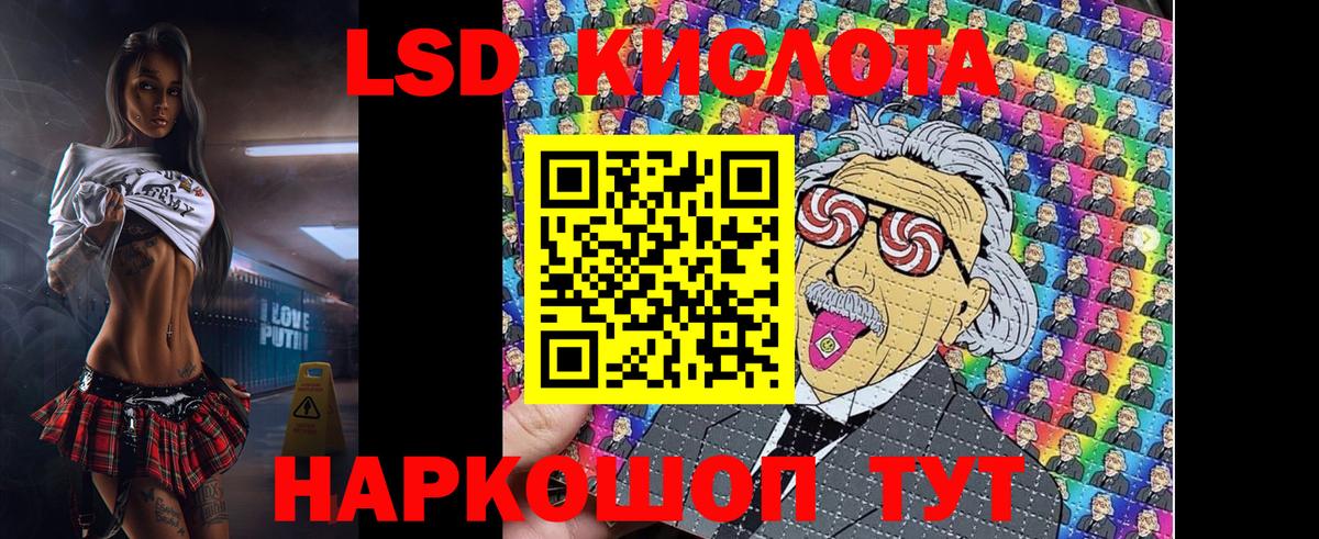 Марки NBOMe 1,5мг Невинномысск